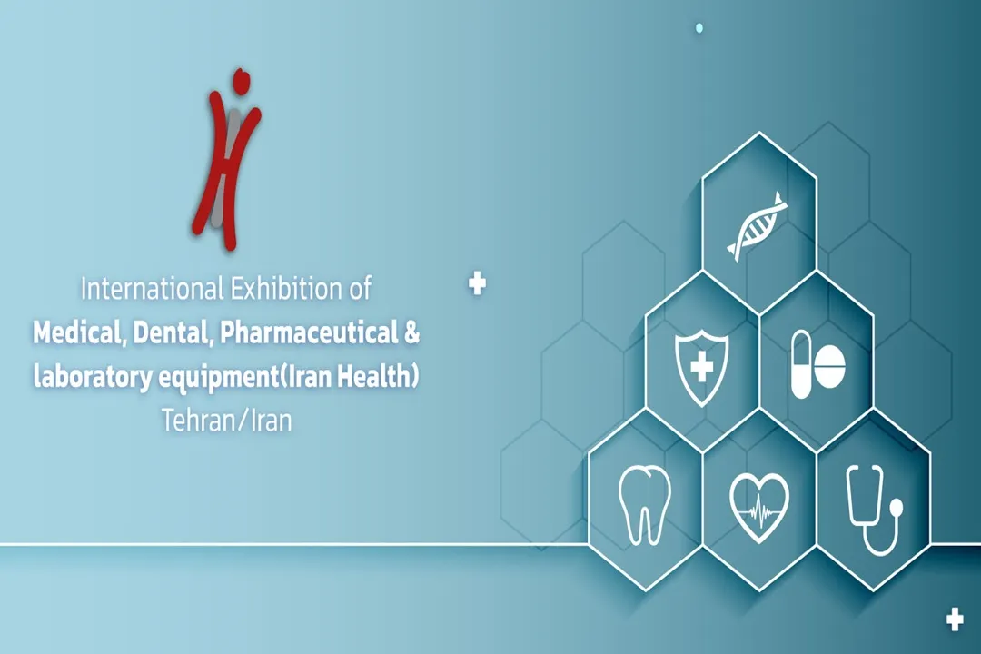 نمایشگاه بین‌المللی دندانپزشکی تهران یک رویداد مهم داخلی است